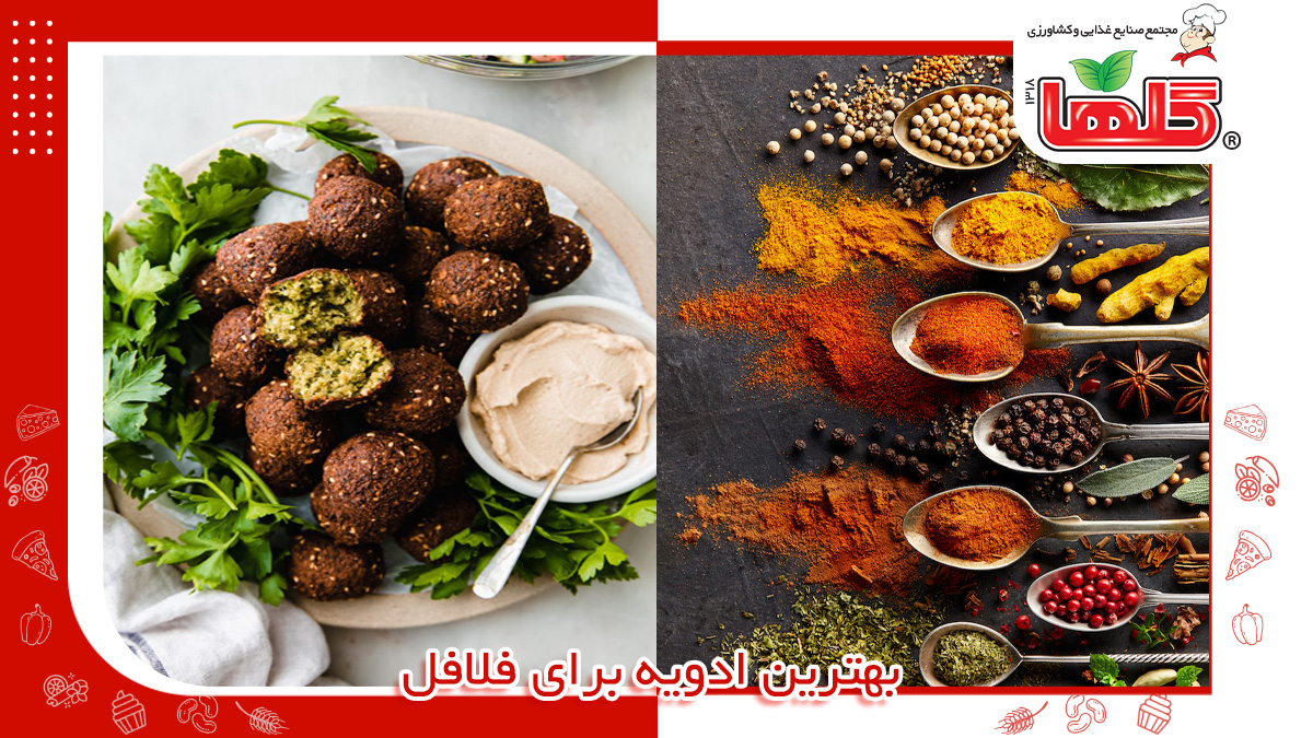 بهترین ادویه برای فلافل